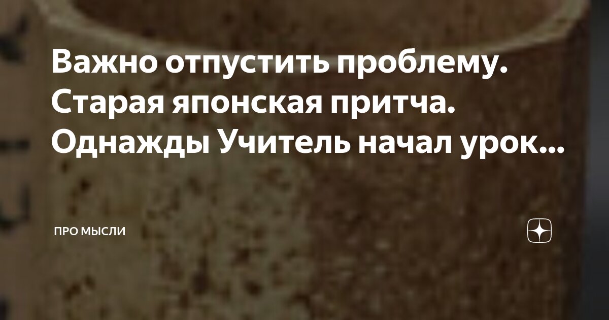 отпустите нас пораньше. записка в школу от родителей. записка в школу освобождение от физкультуры. записка учителю от родителей. записка учителю от родителей.