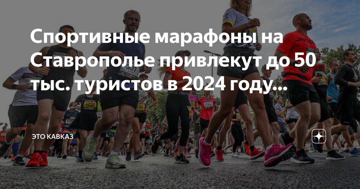 Марафон по снижению веса название. Марафон снижения веса. Яндекс марафон дзен. Упражнения для марафона похудения на каждый день. Старт марафона по похудению.