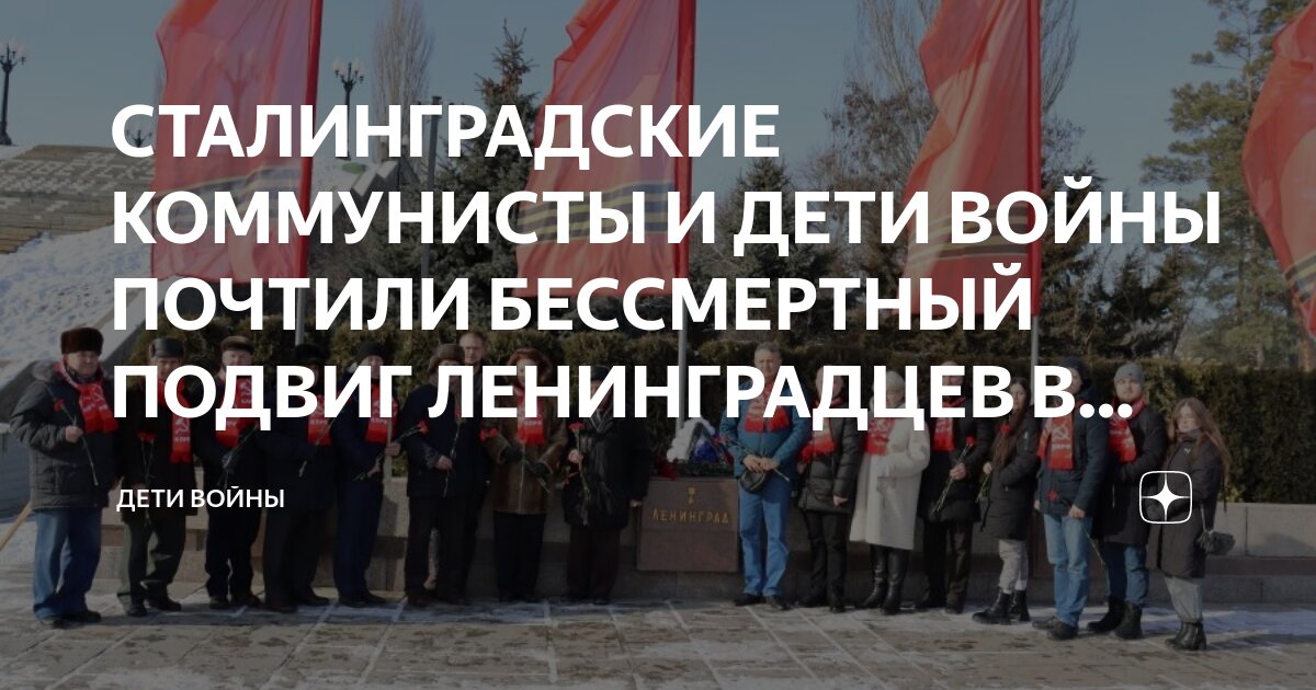 Подвиг ленинградцев в годы блокады. Ленинград блокада подвиг. Подвиг ленинградцев бессмертен. Подвиг ленинградцев бессмертен. Подвиг ленинградцев презентация.