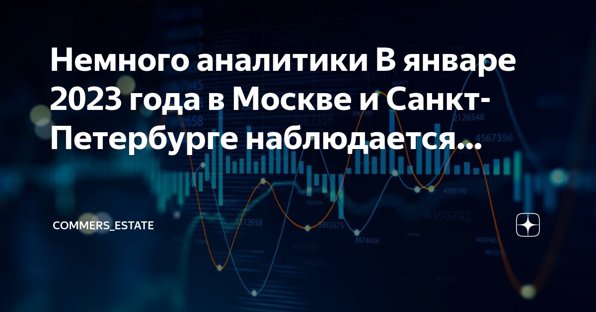 Зарплата аналитика в москве 2023. Заработная плата. Средняя зарплата в москве 2021 росстат. Бизнес аналитик заработная плата. Аналитика заработной платы.