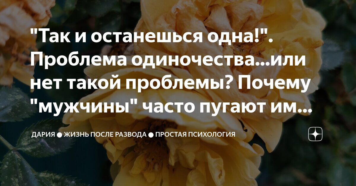 Одна простая причина, по которой, по мнению женщин, развелось так много жадных и скупых мужчин