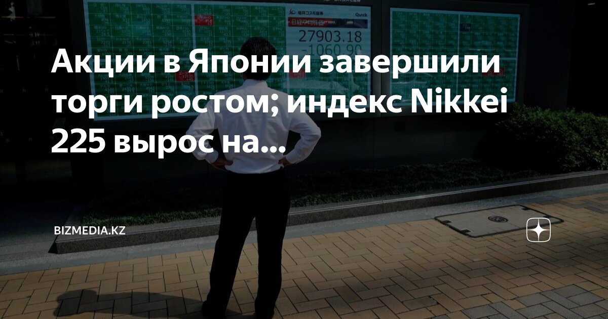 Индекс пласт. Индекс пласт. Индекс пласт. Разделитель индексный 1-31. Почтовый индекс пласт.