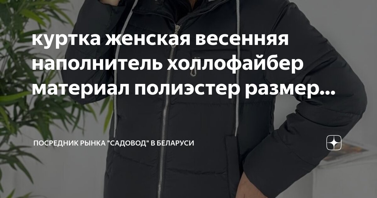 Производитель посредник потребитель. Движение товара от поставщика к потребителю. Баннер для интернет магазина. Виды оптовых посредников. Оптовый торговый посредник - это.