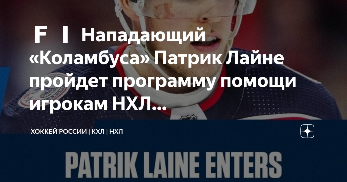 Кхл шд программа. Кхл шд программа