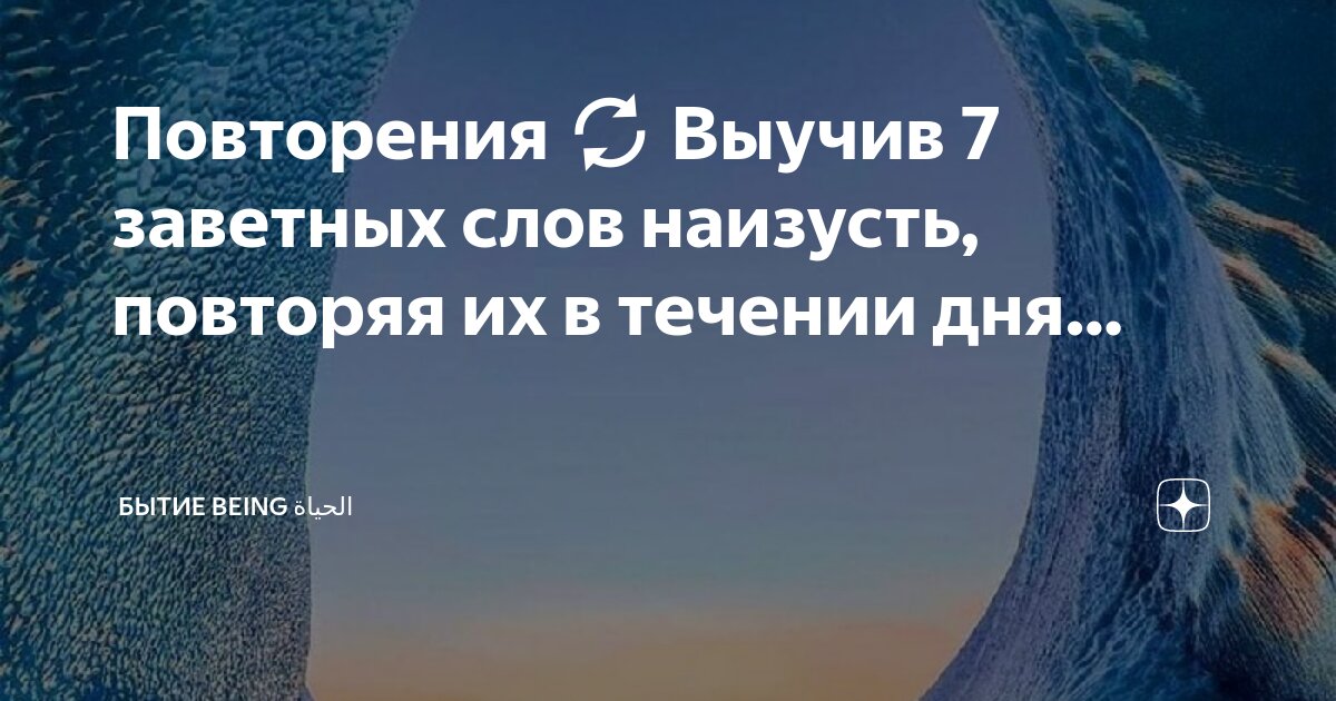 Сознание это в психологии. Слово сознательный. Понятие сознания в философии. Слово сознательный. Понятие сознания.