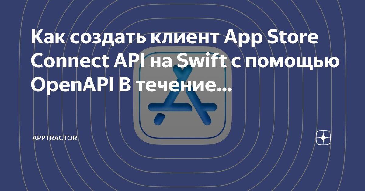 Как создать приложение. Аппсторе на айфоне 6. Microsoft apps приложение. Как создать магазин приложений. Insales игра.