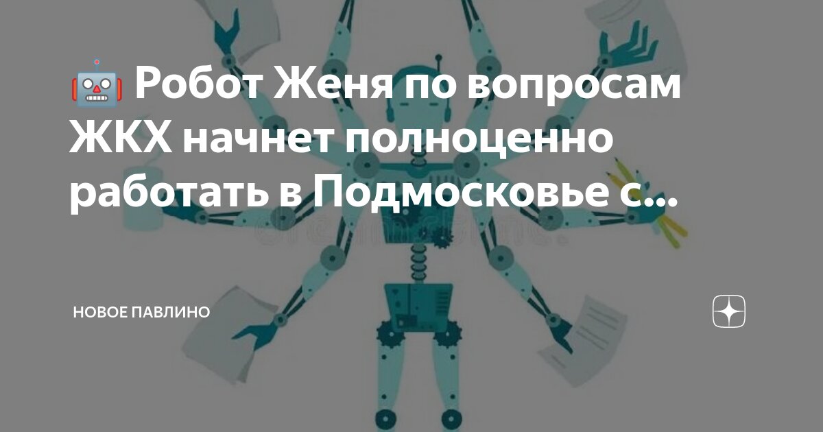 +4 код страны телефон. Mts kod. Код страны плюс 3 0 6. Коды телефонов польши. Код номера мегафон.
