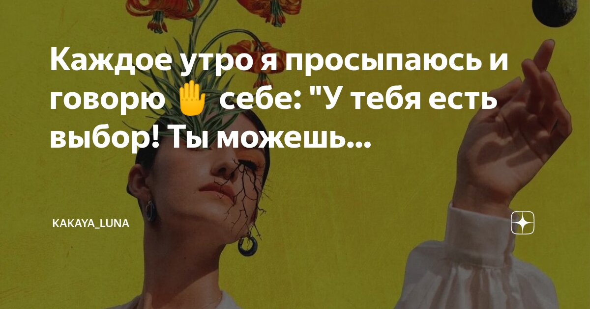 зайчата с пожеланиями. е будет хорошо открытка. открытки со словами поддержки. открытка у меня все хорошо. все будет хорошо на дзене.