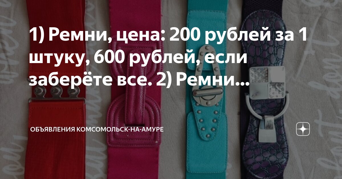 газета наш город комсомольск на амуре. объявления комсомольск на амуре вакансии свежие. объявления комсомольск на амуре вакансии свежие. объявления комсомольск на амуре вакансии свежие. газета наш город комсомольск на амуре объявления.