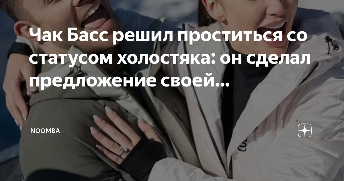 Шутки про холостяков. Анекдоты про холостяков. Статус для неженатых. Статус холостяка. Цитаты про холостяков.