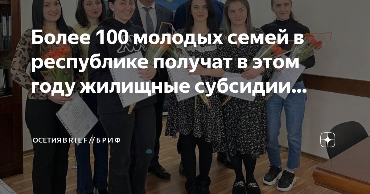 Программа молодая семья встать на очередь. Список очередности молодых семей. Список очереди на молодую семью. Список семей по программе молодая семья. Единый реестр жилья военнослужащих.