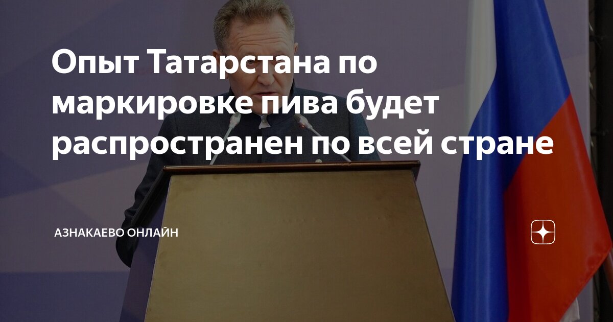 Работа в азнакаеве вакансии. Аптека ру азнакаево. Работа в азнакаеве вакансии. Муслимов ильгиз рашитович агрофирма азнакай. Вакансии азнакаево центр занятости.
