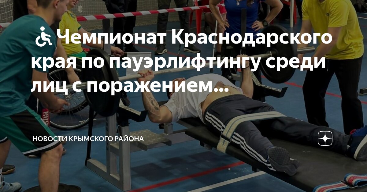 Лечение опорно-двигательного аппарата в санатории. Лечение опорно двигательного аппарата краснодарский край. Лечение опорно-двигательного аппарата в санатории. Лечение опорно двигательного аппарата краснодарский край. Реабилитация после эндопротезирования эндопротезирования коленного.