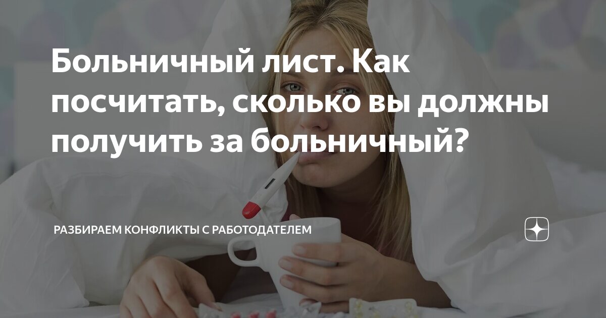 отказ в предоставлении информации образец. дополнительные документы. работодатель запрашивает данные о работниках. работодатель запрашивает данные о работниках. правила внутреннего трудового распорядка 2022.