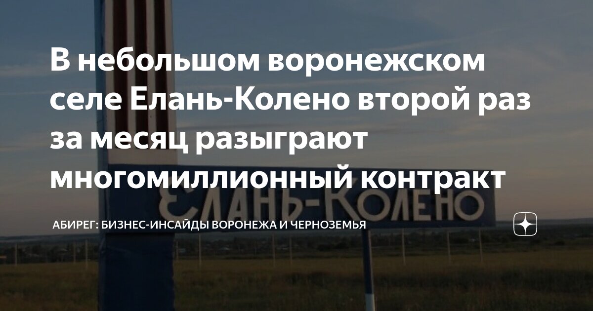 Машина артема тарасова первого советского миллионера. Миллионный бизнес. Скб контур 2019 год. Миллионный бизнес. Миллионный бизнес.