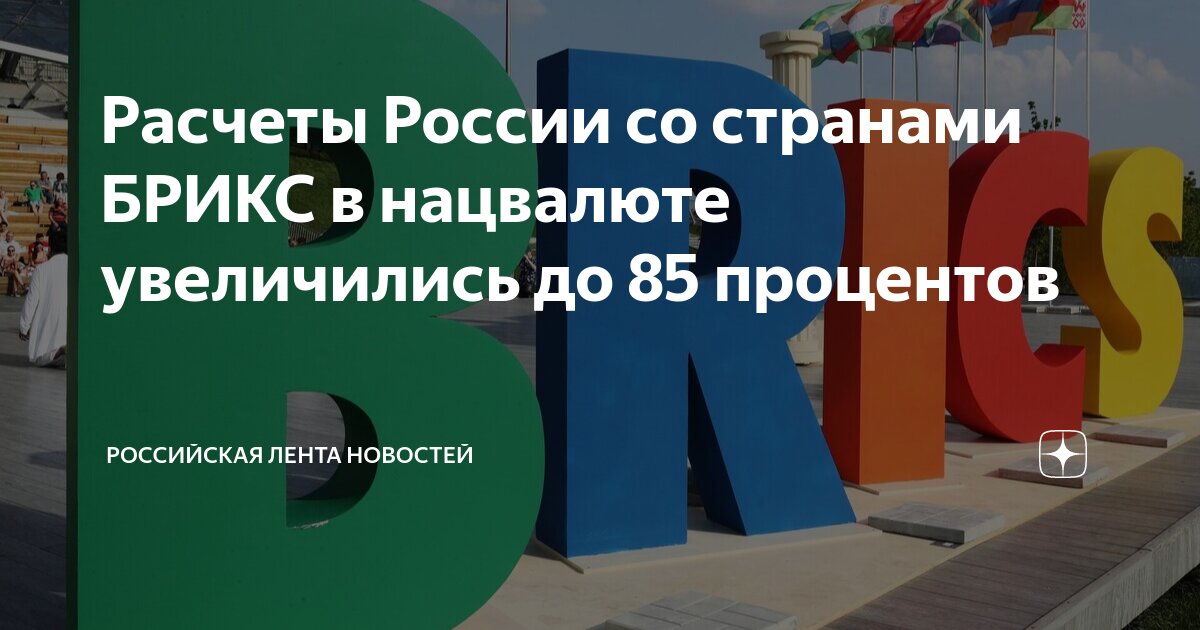 Процента в соответствии со статьей. Процента в соответствии со статьей