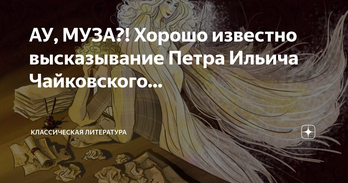 Цитата петра 2. Цитата петра 2