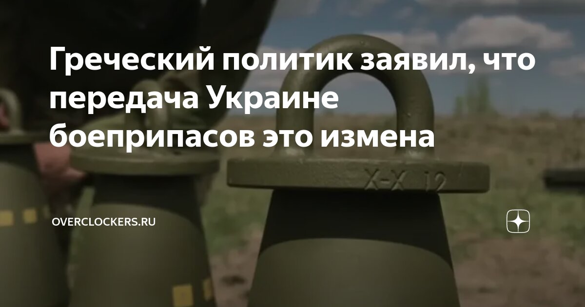 Дзен статьи о политике