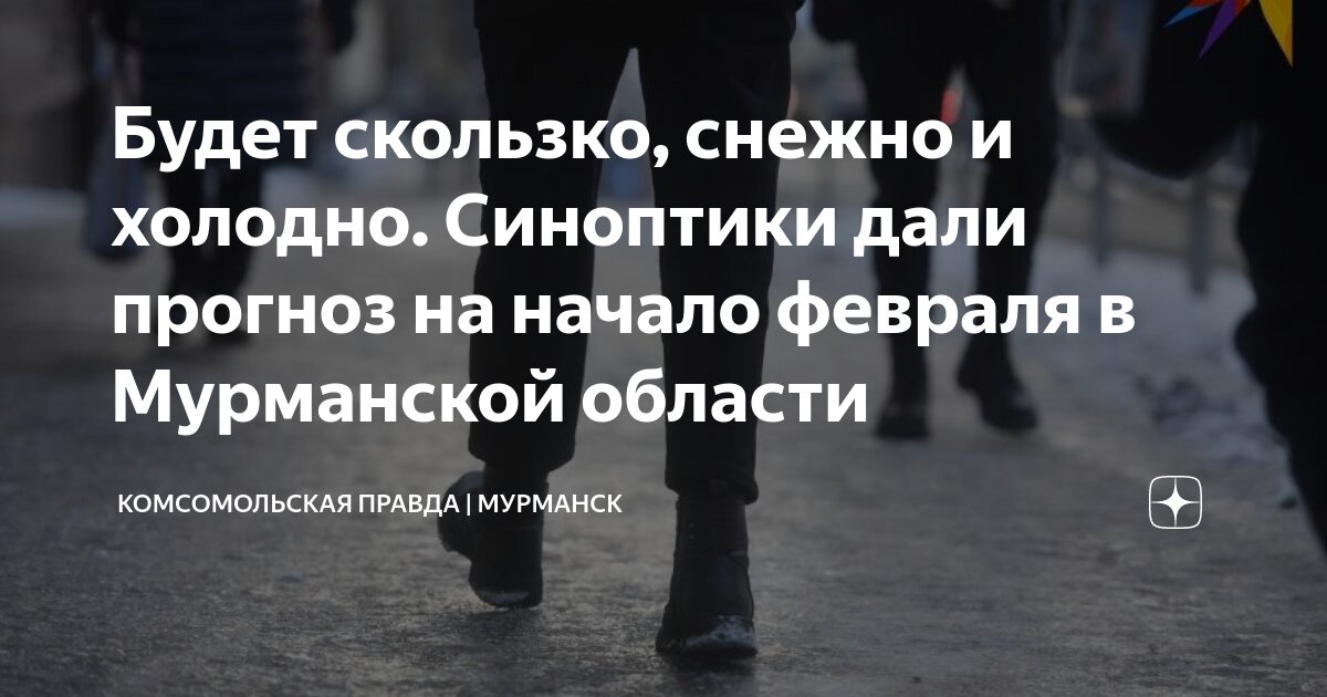 холодная война закончилась. доброе утро дождь. фразы о зиме и весне. очень холодно. тепло одеться зимой.