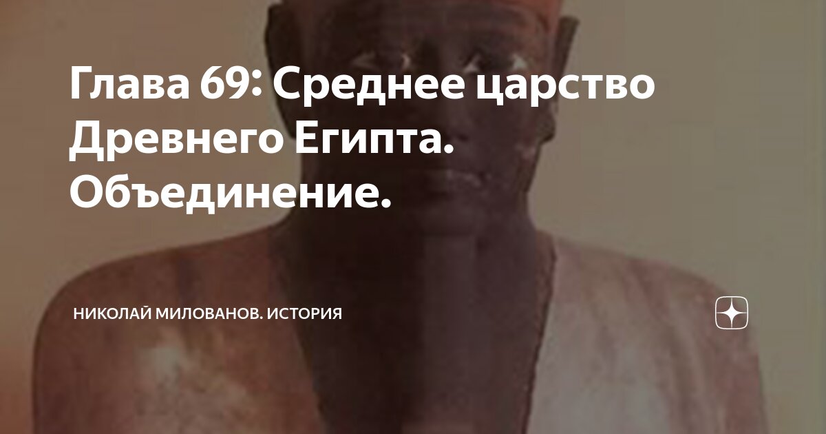 69 статей