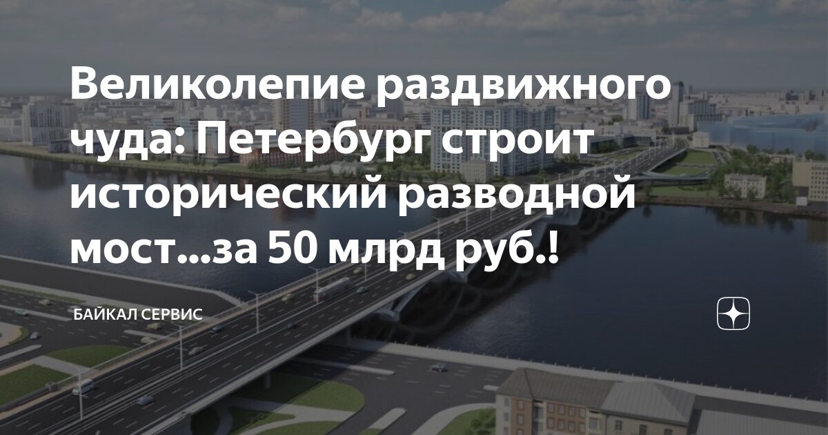 Чудеса петербурга