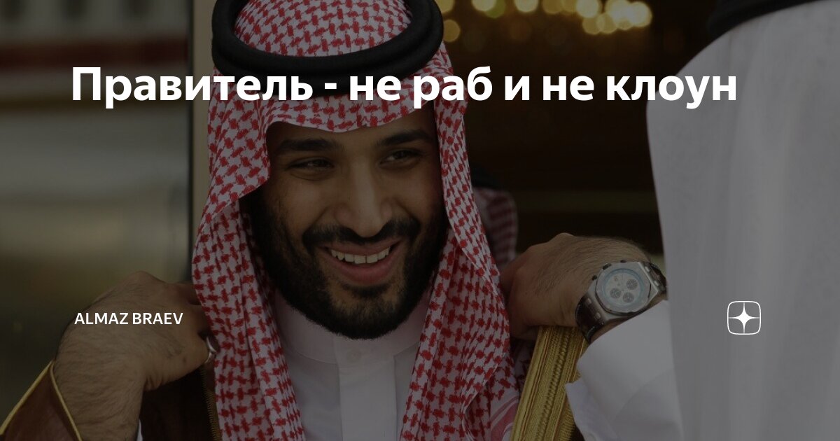 я уже не называю вас рабами ибо. кто кем побежден тот тому и раб библия. не называю вас рабами но называю вас друзьями. не называю вас рабами. мой бог меня рабом не называл.