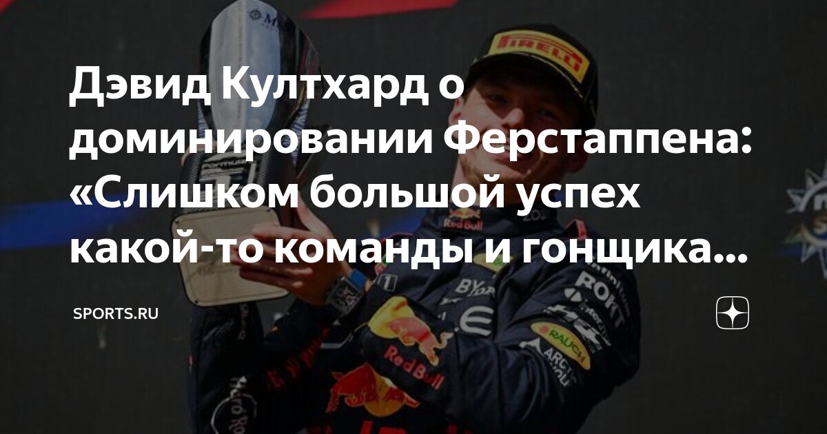 сложные переговоры. преимущество соперник как правильно. коммуникация между людьми. преимущество оппонента. преимущество над соперником 7 букв.