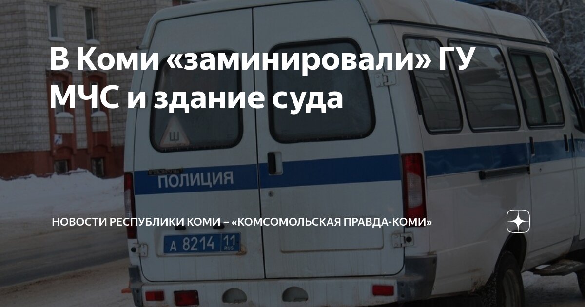 место работы сыктывкар. работа в сыктывкаре вакансии. работа в сыктывкаре вакансии на сегодняшний день. авито сыктывкар работа. комитруд сыктывкар.