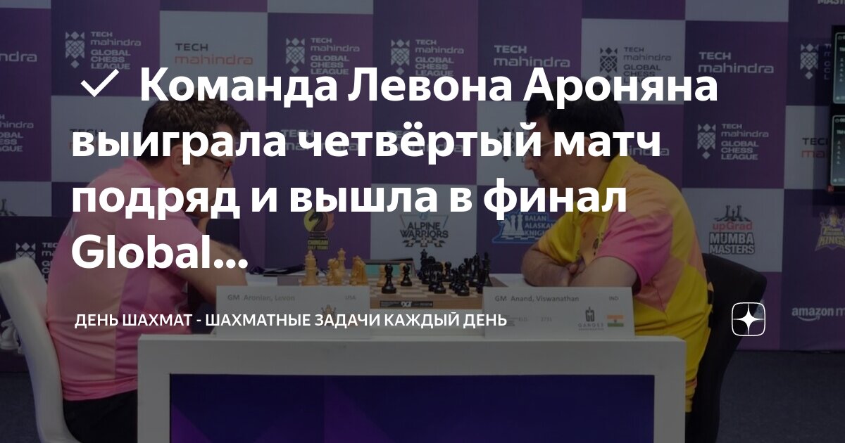 Джаз работа по найму обложка. Задача победить. Задания на исполнение для игры. Задача победить. Транспортная политика компании.