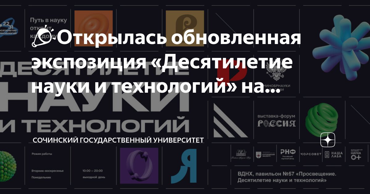 объект и предмет дисциплины. предметы науки пример. предмет изучения и объект изучения. объект и предмет дисциплины. объект исследования гуманитарных наук.