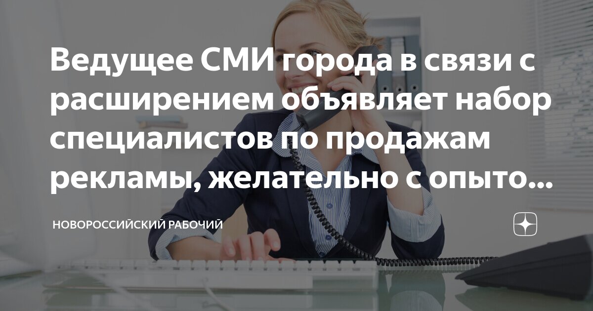 желателен опыт работы