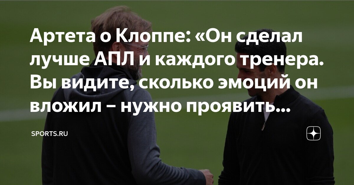 Правила общения для детей. Правила общения с ребенко. Уважение сколько. Что такое почтение определение. Человек уважающий других.