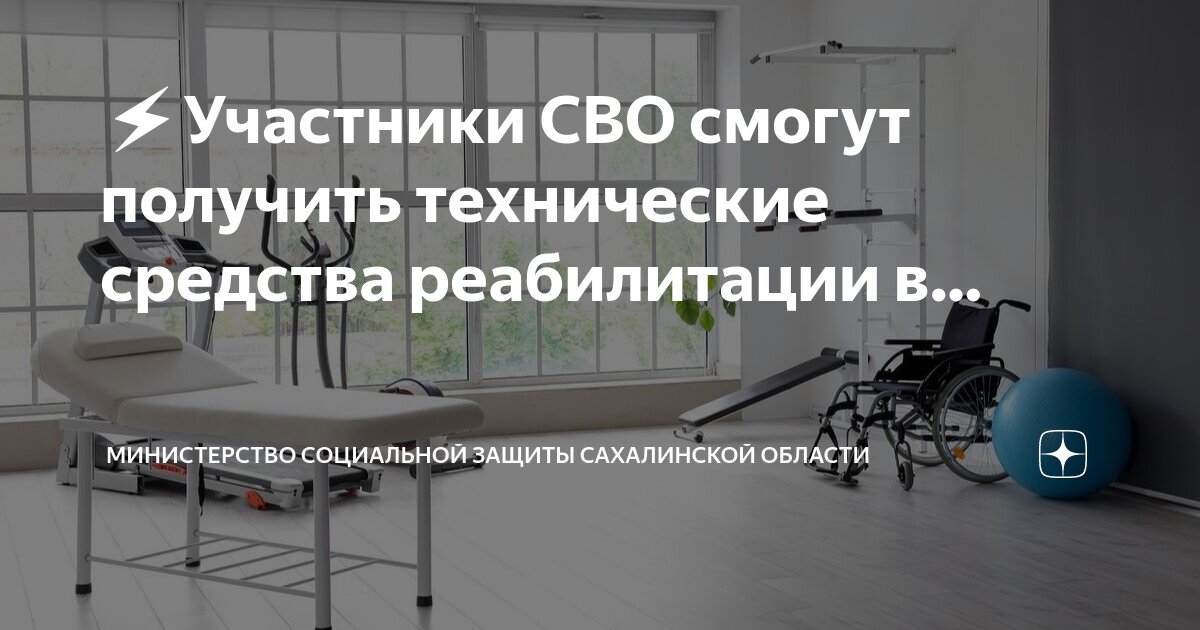 Как военнослужащему получить инвалидность. Как военнослужащему получить инвалидность