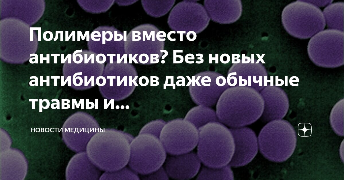 Вирус цитомегаловирус. Без инфекций. Инфекционная патология. Инфекция иллюстрация. Вич-инфекция это заболевание.
