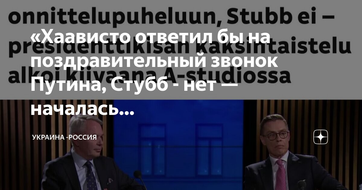 вызов на поединок