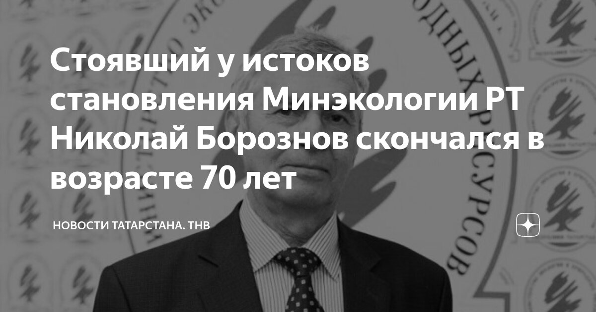 у истоков возрождения стоял