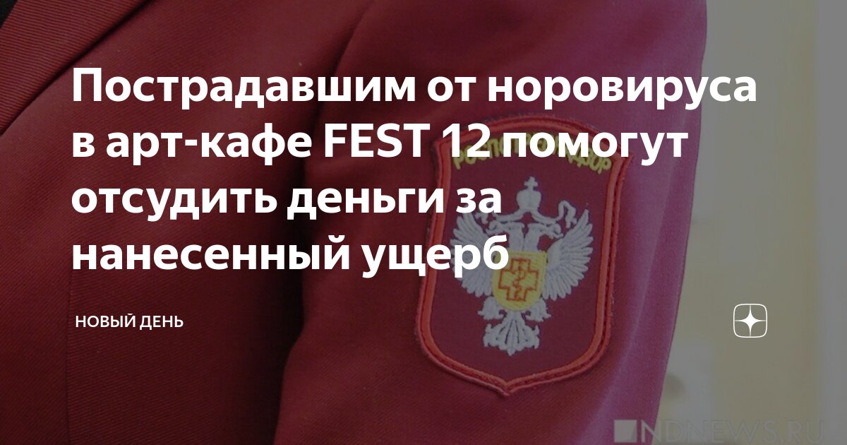 Расчет морального вреда. Соглашение о компенсации ущерба. Способы страхового возмещения. Расчеты по возмещению ущерба. Условия возмещения морального вреда.