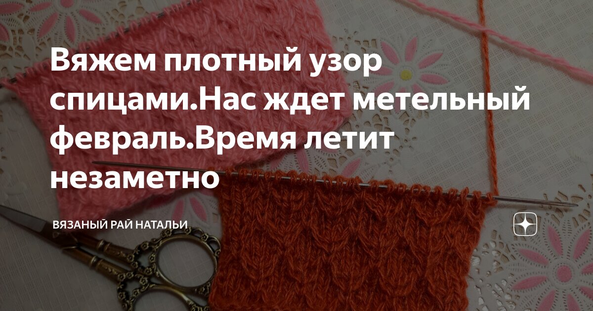 Как незаметно день за днем год пролетает