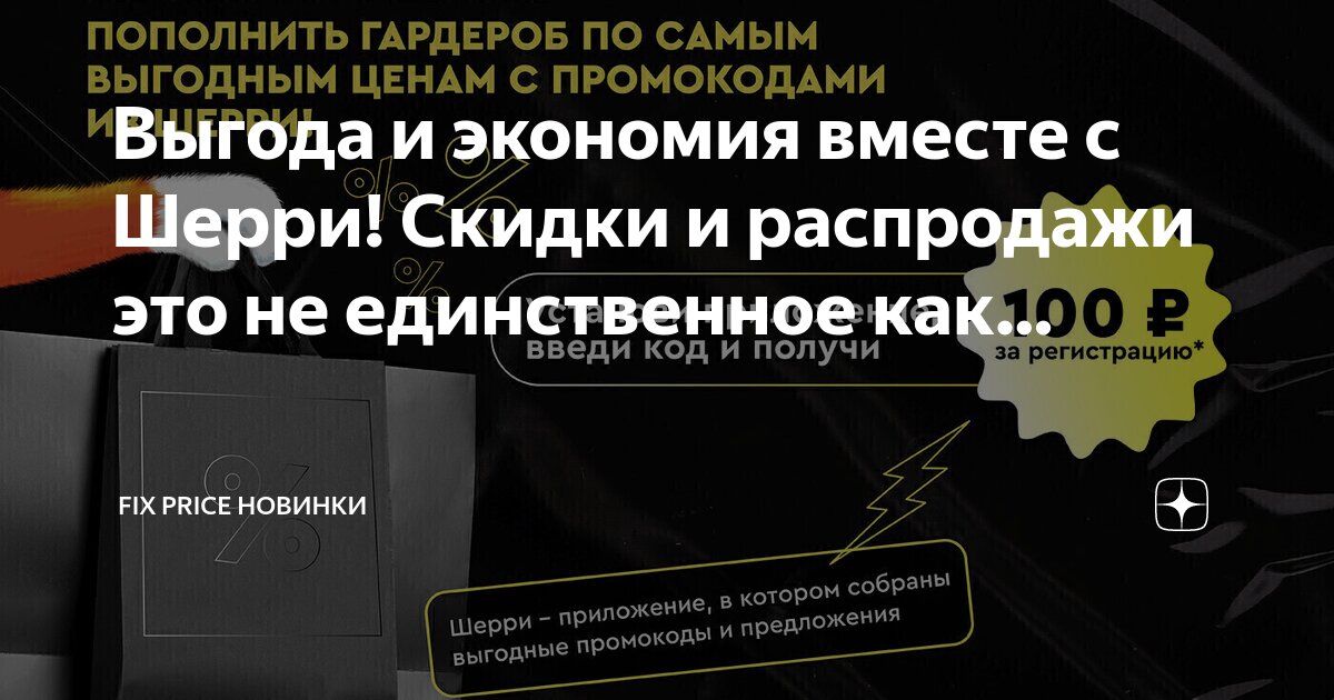 богатство и успех. фото по партнеркам. Our partners. повышение качества жизни. финансы и инвестиции.