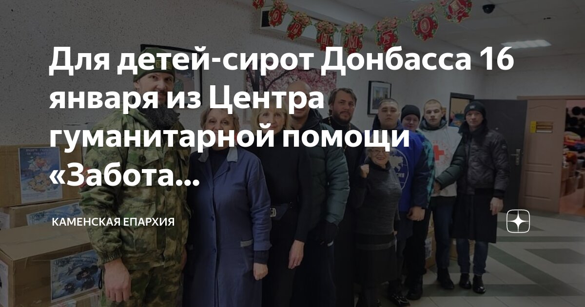 сироты из донбасса. дети сироты донбасса 2022 база данных. сироты из донбасса. дети сироты из донбасса база. дети донбасса сироты усыновить база данных 2022.