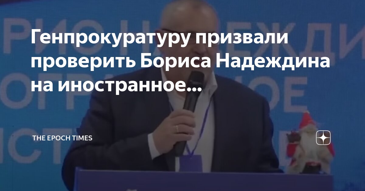 Патент на работу. Патент для иностранных граждан. Проверка регистрации иностранного. Как узнать иностранца. Как проверить патент на действительность.