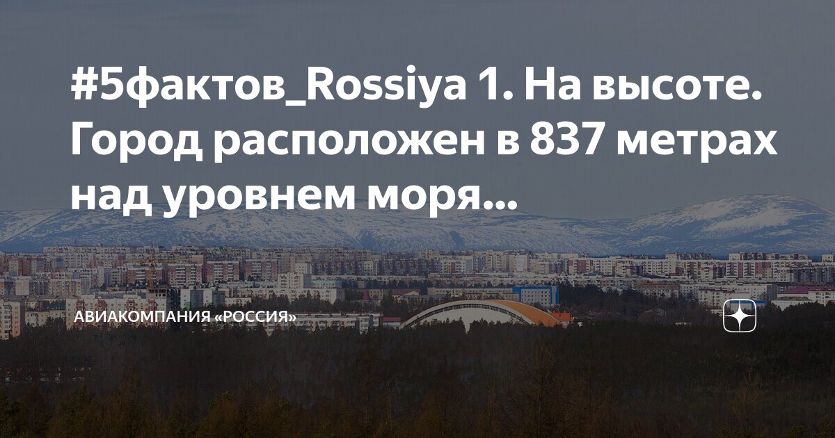 приложение высота над уровнем. как понять над уровнем моря. высота суши над уровнем моря. нармальноеатмосверное давление. приложение высота над уровнем.