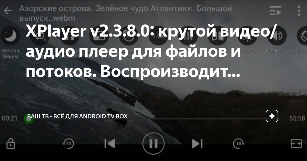 Дзен упражнения. Карточки яндекс дзен. Яндекс дзен приложение. Яндекс дзен на телефоне. Дзен блоги.