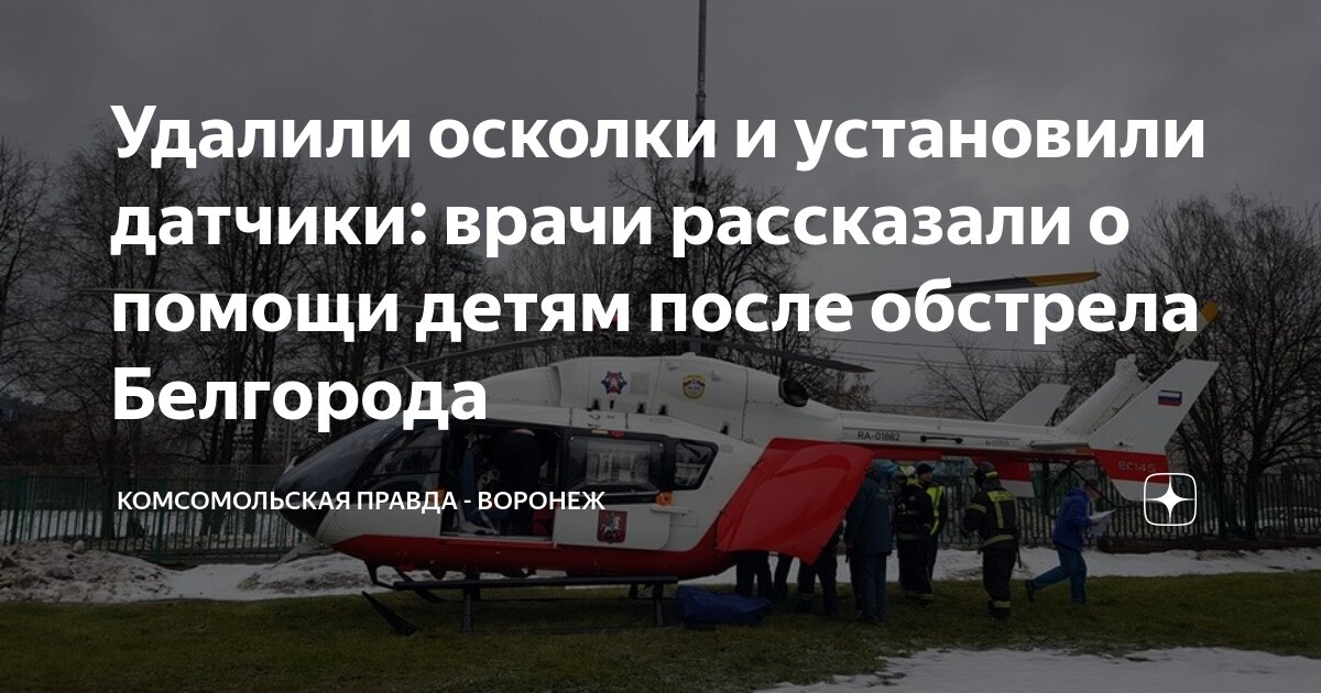 Число людей в воронеж. Курск численность населения 2021. Численность населения города воронеж. Воронеж число людей. Население питера 2020 численность.