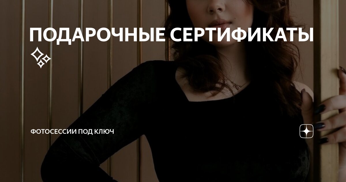 Сертификаты key. Квалифицированный сертификат ключа проверки. Сертификат на искробезопасный инструмент. Паспорт ключи рожковые. Ключ проверки эп.