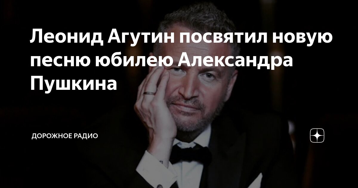 роль народных песен в произведениях пушкина