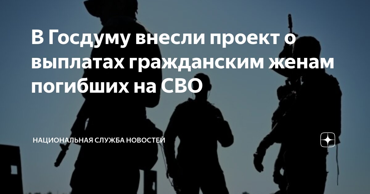 Закон о воинской службе статья 51