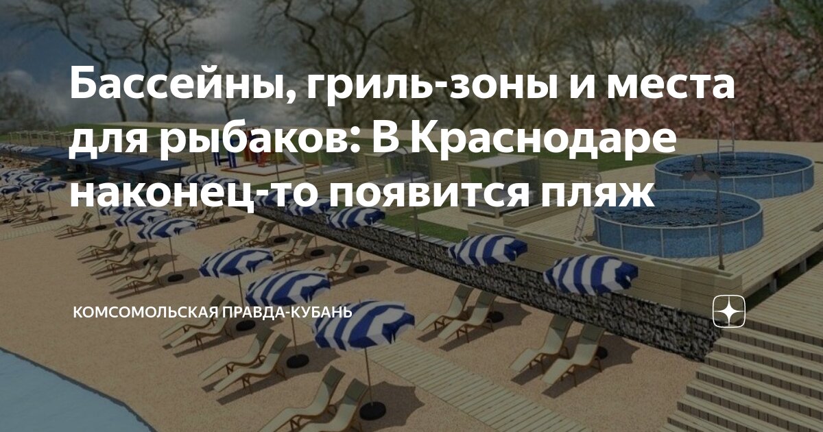 Бассейн океана кубани. Бассейн океана кубани. Дон к какому бассейну океана относится. Бассейн океана кубани. Бассейн атлантического океана реки.