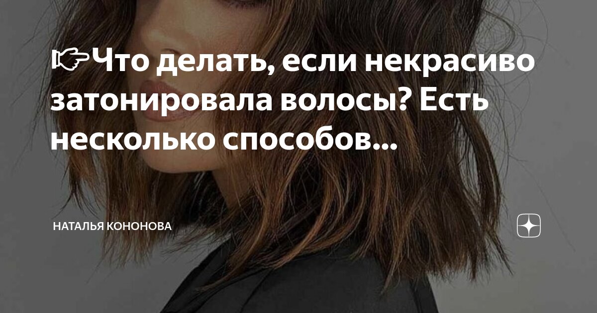 составлены некрасиво