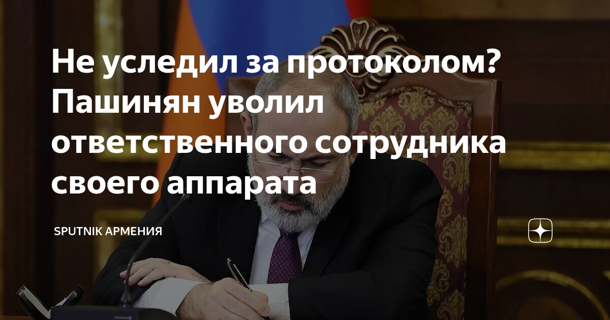 Серик пиртанов чиновник и его жена. Отстранили от должности министра. Отстранили от должности министра. Картинки министр строительства самарской области николай плаксина. Чиновники саратова.